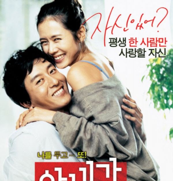 download filem drama semi korea
